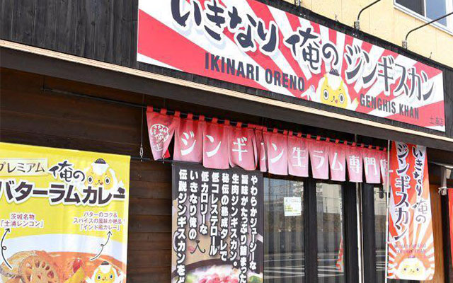 飲食事業 株式会社blend 飲食事業 株式会社blend